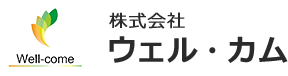 株式会社ウェル・カム